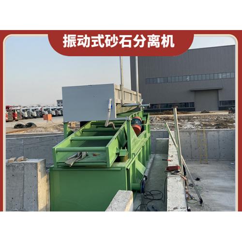 混凝土砂石分离机