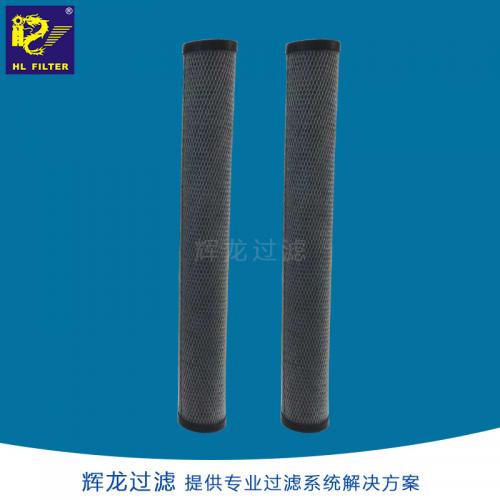 活性炭滤芯
