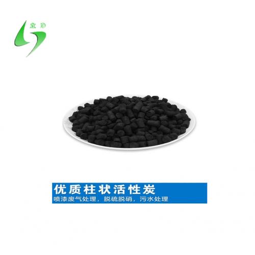 900碘值5-10目椰壳黄金碳用于堆浸法和碳浆法工艺中的黄金
