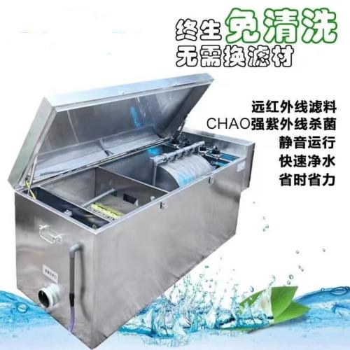 转鼓微滤机鱼池过滤器