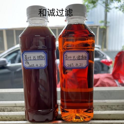 速溶茶粉咖啡生產設備-茶葉咖啡膜過濾濃縮設備