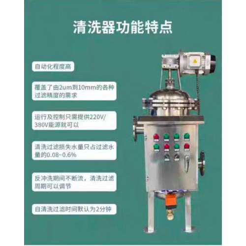 全自動(dòng)自清洗過濾器——省心省力省成本，爆款鉅惠中