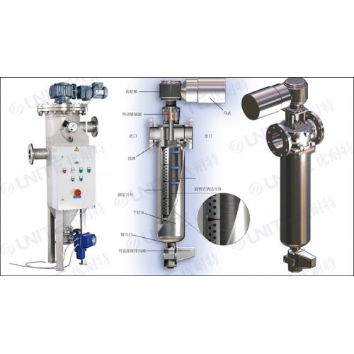 U-ZC-SO外刮刀系列过滤器