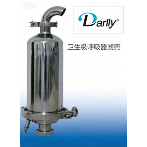 卫生级呼吸器滤壳