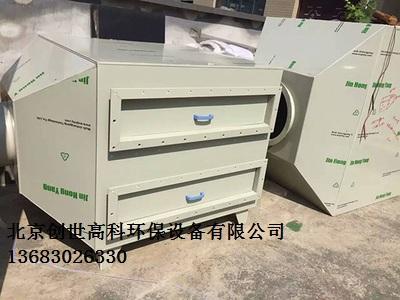 活性炭过滤箱，吸附箱