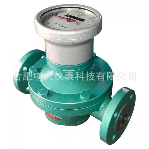 铸铁椭圆齿轮 容积式流量计柴油汽油燃料油润滑油0.2级机械指