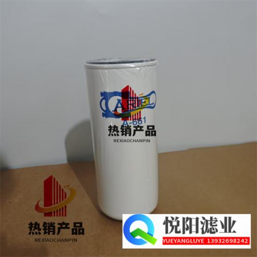 艾里尔A-661液压油滤芯
